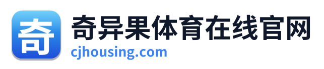奇异果体育在线官网